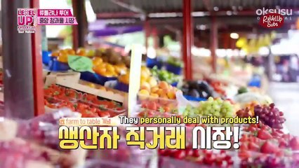 [ENG] Red Velvet - Level Up! Project S3 Episode 5