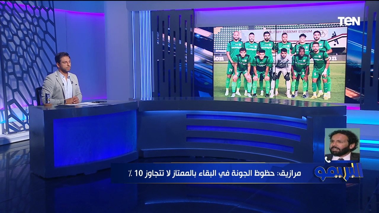 عيد مرازيق مدرب المقاصة عن نغمة التفويت: الأندية كلها بتلعب بشرف ومفيش مدرب هيخاطر بأسمه