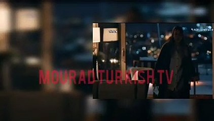 مسلسل البراءة الحلقة 21 كاملة مدبلجة بالمغربية على 2m