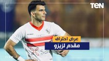 محمد فاروق يكشف مصير زيزو مع الزمالك وموقف اللاعب من العرض الجديد المقدم له