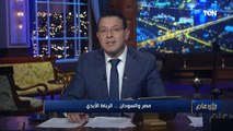 عمرو عبد الحميد يتساءل: ماذا تريد مصر من السودان؟