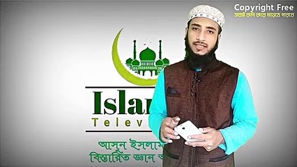 নারী নেতৃত্ব হারাম (প্রমাণ ও দলিল সহ) - মুনতাসির মাহদী