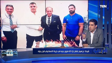 شيحة يفتح النار على حسني عبدربه: يابني انت ولا درست إدارة ولا تدريب علشان تعمل تقرير فني