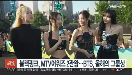 블랙핑크 MTV 어워즈 2관왕…BTS, 4년 연속 올해의 그룹상