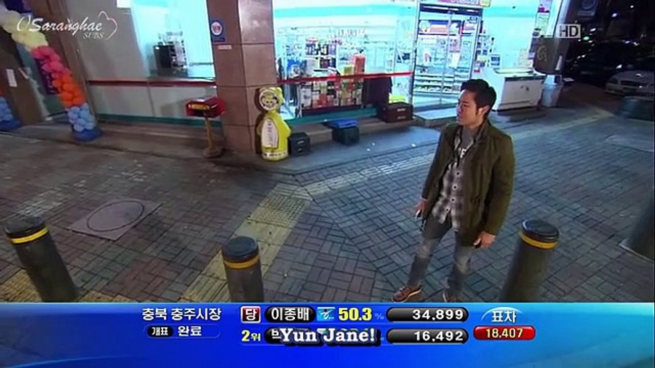 Man of Honor Staffel 1 Folge 5 - Part 02 HD Deutsch