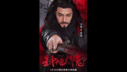 Zhong Kui Exorcism - Trailer © 2022 Action