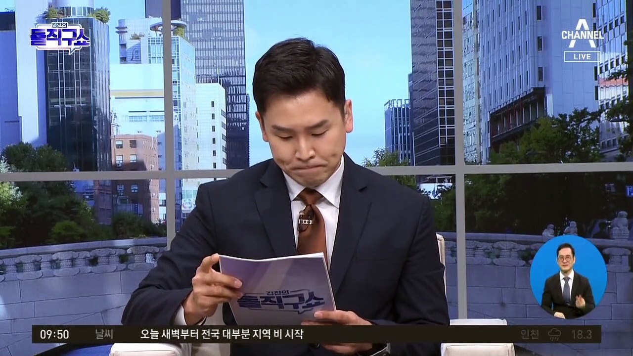 정무 비서관 2명 사퇴…대통령실 인사 개편 신호탄?