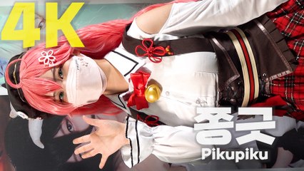 [2022 서울 팝콘] 쫑긋(Pikupiku) 홀로라이브 사쿠라미코 코스프레 / 디따