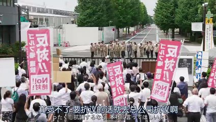 日劇-比賽完畢08