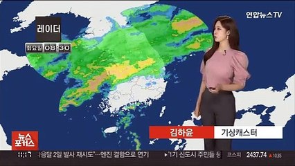 [날씨] 중부 곳곳 호우특보…한낮 서울 22도·춘천 21도