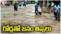 Public Face Problems With Damaged Roads In Hyderabad | Telangana Rains | V6 News