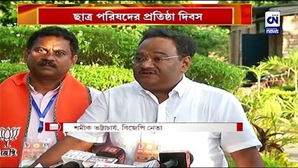 ছাত্র পরিষদের প্রতিষ্ঠা দিবস