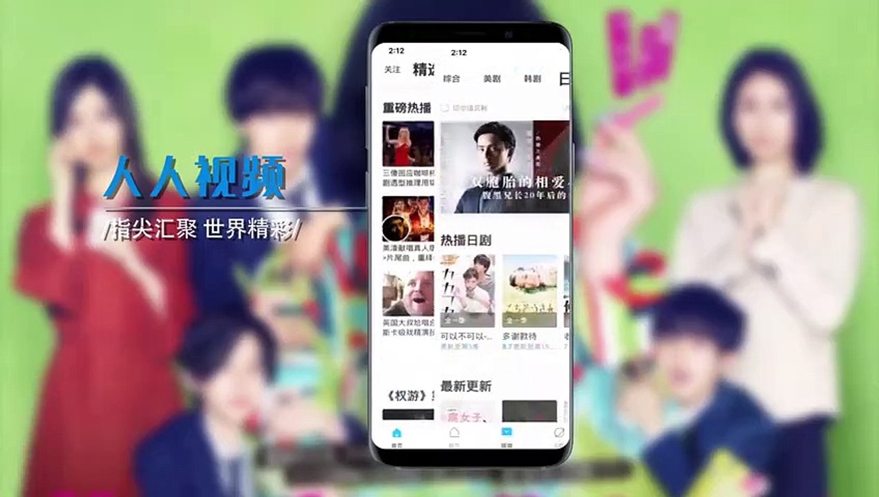 日劇-輪到你了 番外篇06