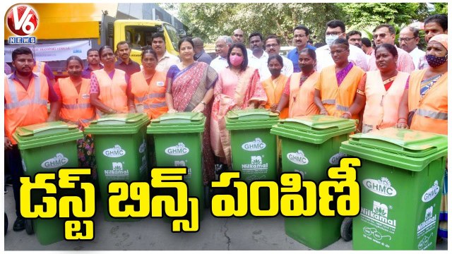 GHMC Mayor Gadwal Vijayalakshmi Distributes Dustbin | Hyderabad | V6 News