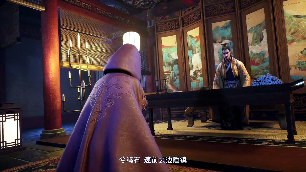 Pulling Mountains & Rivers (Xi Zi Tang) EP.2