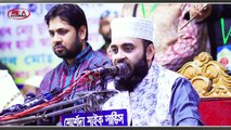 Islamic waz 2022 buy Mizanur Rahman azhari Bangla waz