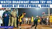 Punjab: Bhagwant Mann plays volleyball at a sports event launch in Jalandhar | Oneindia news *News