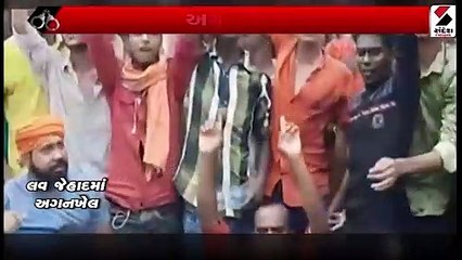ઝારખંડમાં ખોફનાક ઘટના: એક તરફી પ્રેમમાં વિદ્યાર્થીનીને જીવતી સળગાવી દેતા ચકચાર