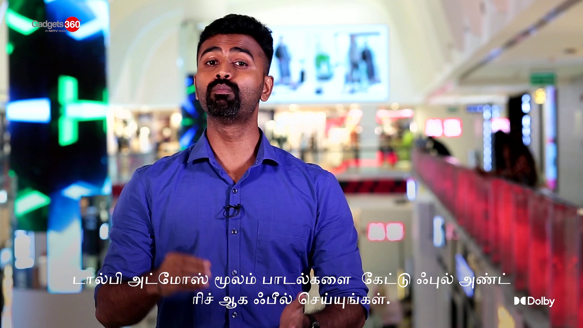 உணர்வுகளை கடத்தும் டால்பி அட்மோஸ்! - தி பெஸ்ட் சவுண்ட் எக்ஸ்பீரியன்ஸ்