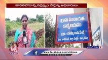 Public Fire On Haritha Haram Plants Issue At Medchal | V6 News