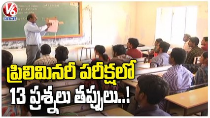 Major Errors Found in Telangana Constable Preliminary Exam 📝 | V6 News
