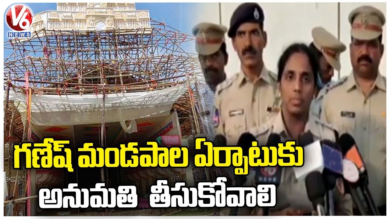 Police Awareness On Ganesh Festival Arrangements At Madhapur | V6 News