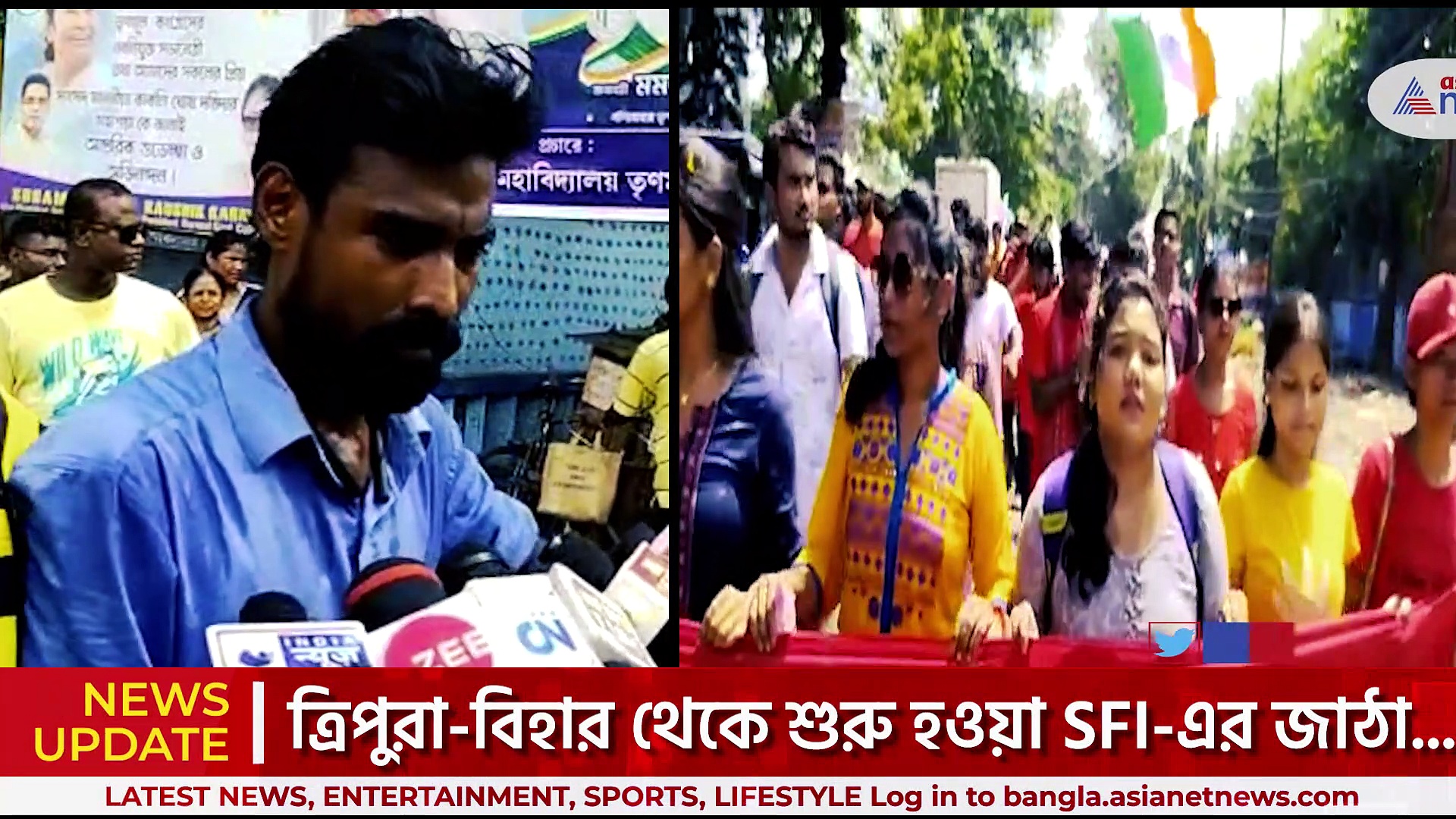 'তৃণমূল ছাত্র পরিষদের যদি হিম্মত থাকে, ছাত্র সংসদ নির্বাচন করে দেখাক' মন্তব্য SFI নেতা প্রতিকুর রহমানের