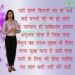 What do you do when you get extreme happiness?