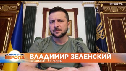 Новости дня | 30 август — утренний выпуск