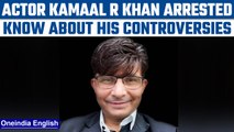 Kamaal R Khan arrested at Mumbai airport for 2020 controversial tweet | Oneindia news *Breaking