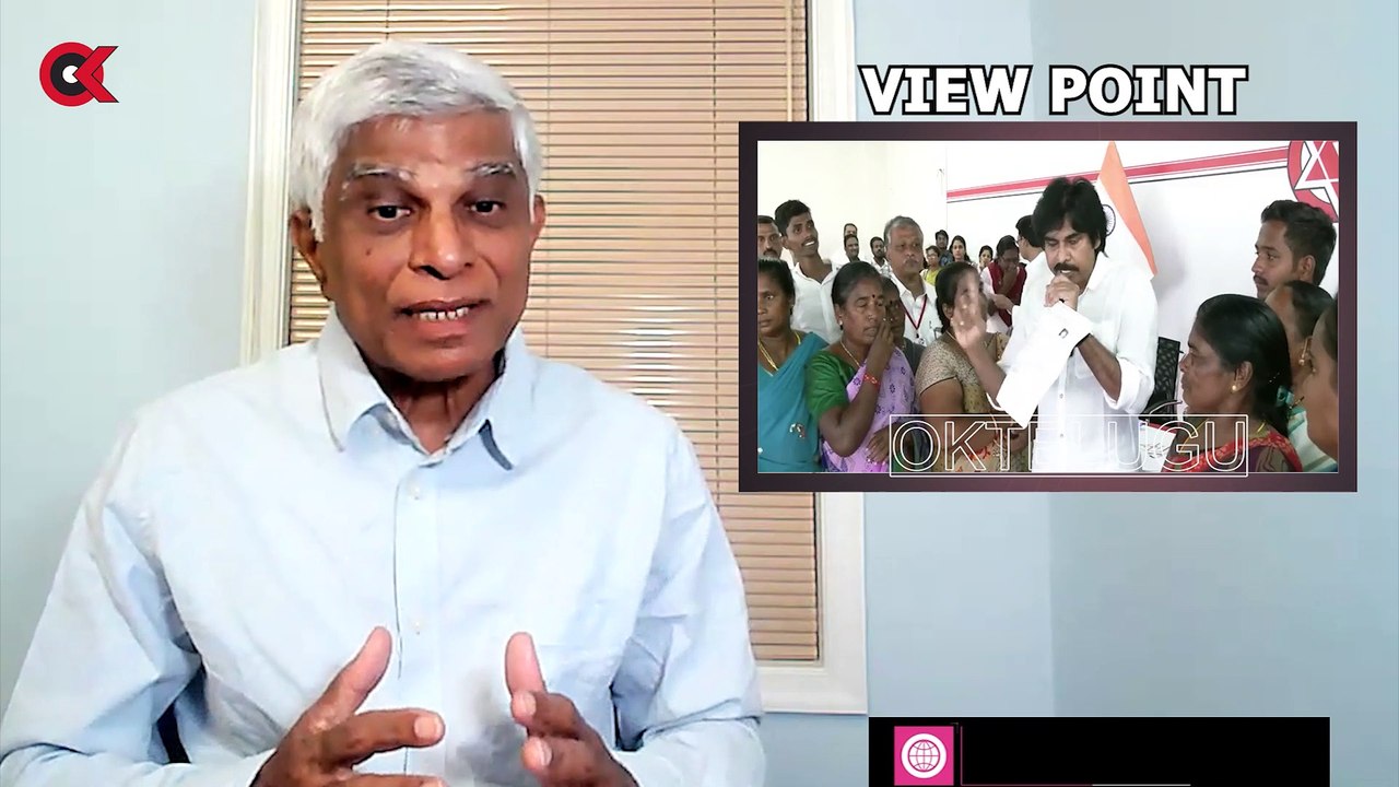 పొత్తులకు దూరంగా జనసేన  || Pawan Kalyan || Janasena || Janasena vs YSRCP || Ok Telugu