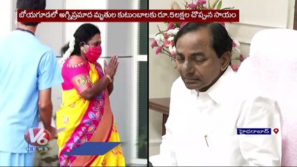 CM KCR To Visit Bihar On Aug 31st | V6 News