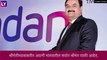 Gautam Adani: गौतम अदानी आता जगातील तिसऱ्या क्रमांकाचे सर्वात श्रीमंत व्यक्ती