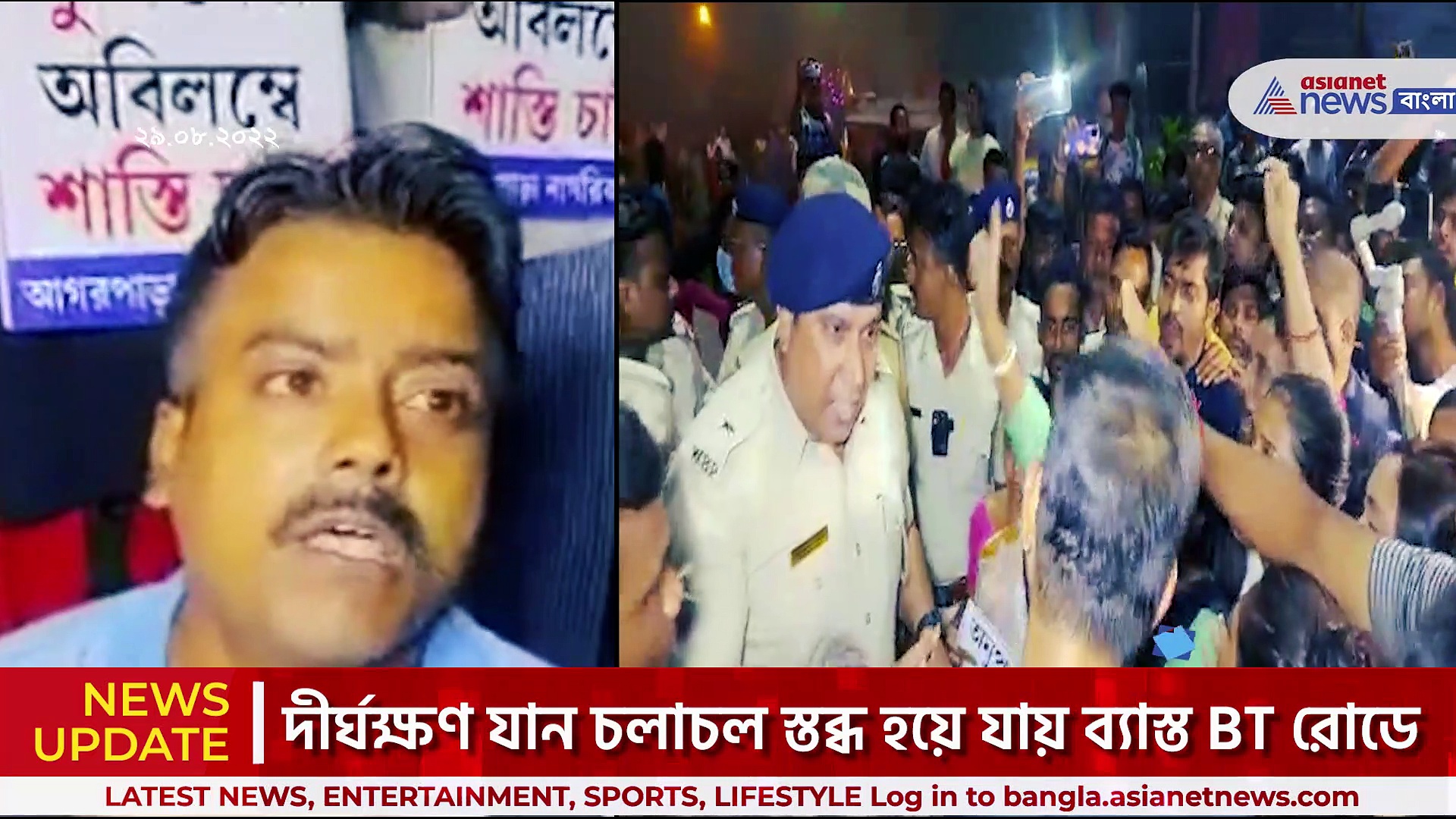 Anupam Dutta Murder Case Update : তৃণমূল কাউন্সিলর খুনে মূল অভিযুক্তের জামিন, ক্ষোভে বিটি রোড অবরোধ