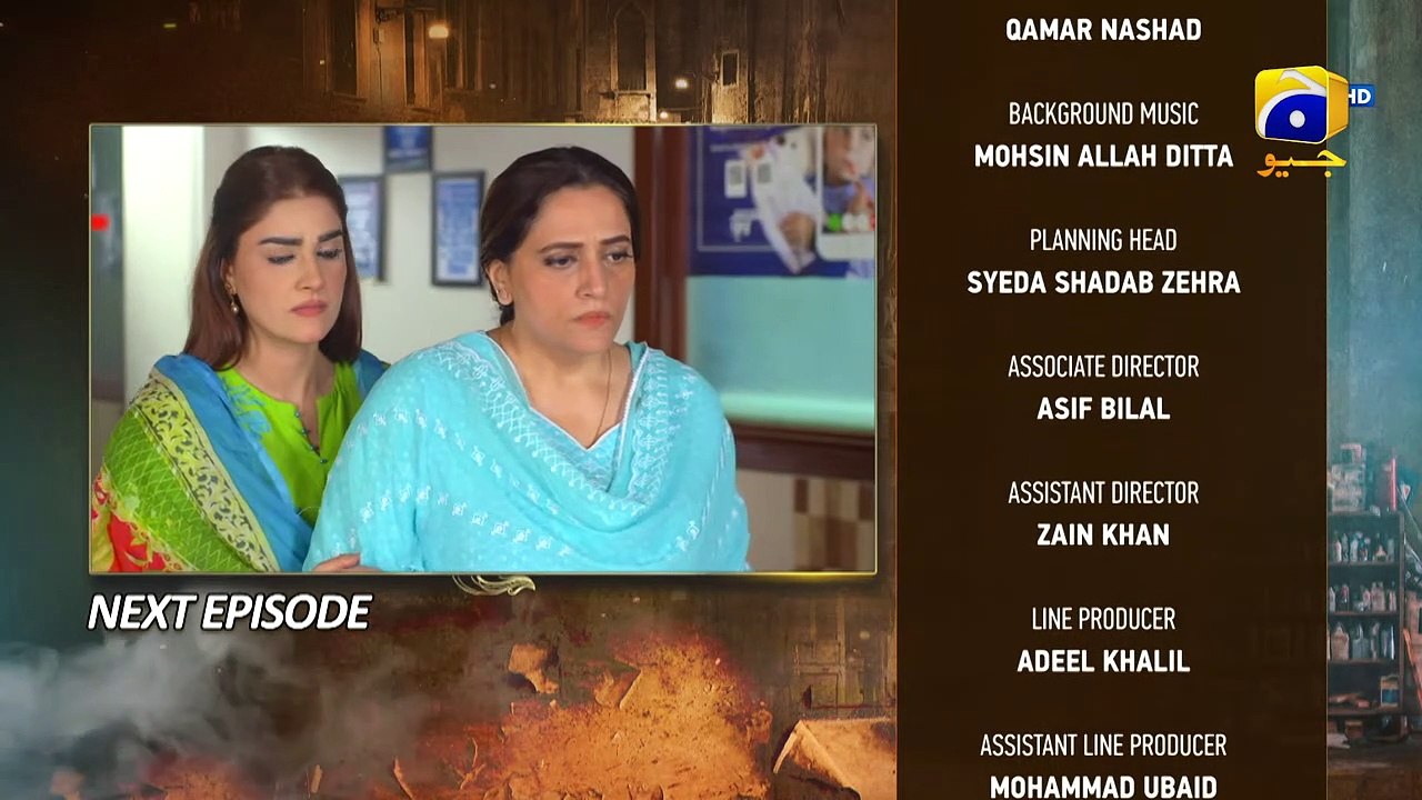 Guddu Episode 13 Teaser  29th Aug 2022