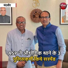 पुलिस कस्टडी में युवक की मौत पर गर्माई सियासत