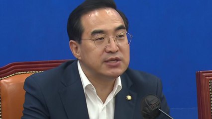 박홍근 "특감 논의 서둘러야...與 내홍 핑계 국민 용서 안해" / YTN