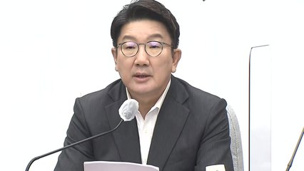 권성동 "민주당의 김건희 특검 주장, 도 넘은 정치공세" / YTN