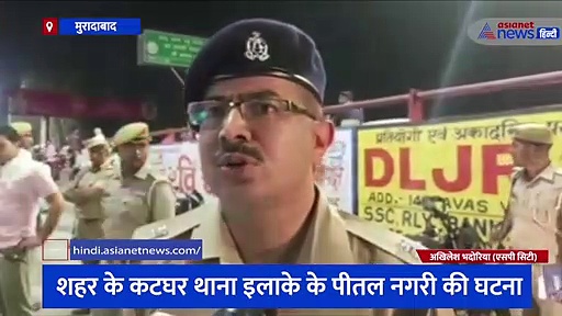 पार्क में घूमने आए युवकों ने दोस्त को मारी गोली, फायरिंग की आवाज से इलाके में मचा हड़कंप