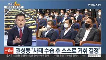 [여의도1번지] 출구 없는 與 내홍…