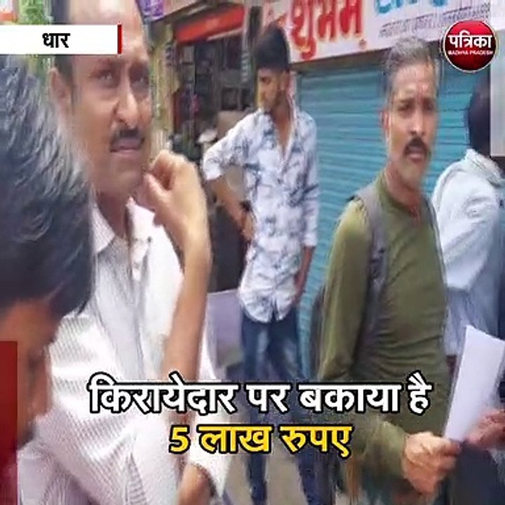 दुकान का किराया नहीं चुकाया तो गिरी गाज