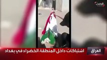 متظاهرون يحرقون العلم الإيراني بالمنطقة الخضراء