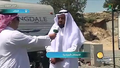 لأول مرة في النماص.. صاحب مشروع الكرفانات السياحية: الأماكن مهيئة للإقامة بكل المرافق