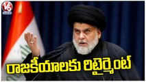 Iraq Political Crisis _ Clashes Erupt After Iraqi Cleric Moqtada Sadr Quits Politics _ V6 News