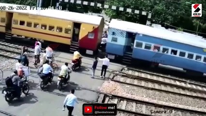 બંધ ફાટકમાં પાર કરતા હતા રેલવે ટ્રેક, ટ્રેને બાઇકનો કચ્ચરઘાણ વાળી દીધો