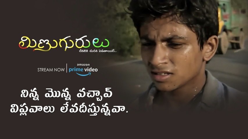Deepak Saroj  Srinivas Sayee goes to Collector Office | Minugurulu | Silly Monks Tollywood