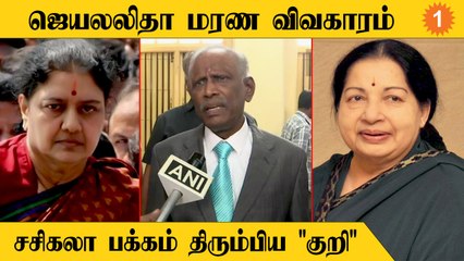 Jayalalitha Case | சசிகலாவிடம் விசாரிக்க அரசு திட்டம்.. OPS தப்பித்தாரா?