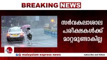 ആലപ്പുഴ, എറണാകുളം, കോട്ടയം, പത്തനംതിട്ട ജില്ലകളില്‍ കനത്ത മഴ