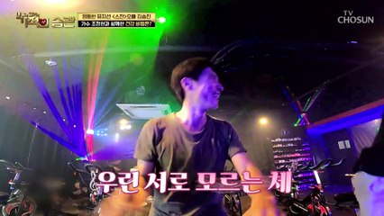 영원한 우리들의 오빠 김승진의 일상 속 동안 비결 TV CHOSUN 220830 방송