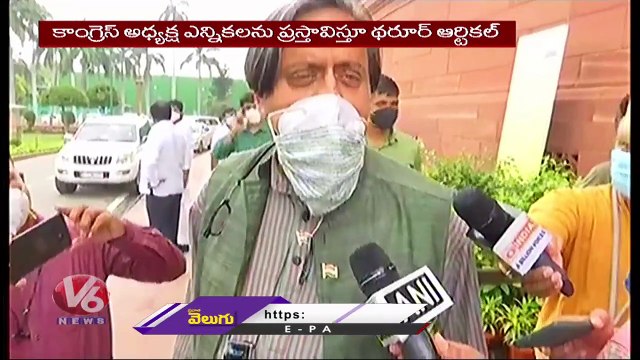 MP Shashi Tharoor Could Enter The Race For Congress President | Congress President Elections 2022 | V6 News